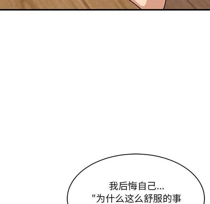 第 149 页
