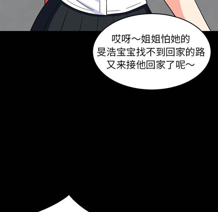 第 117 页