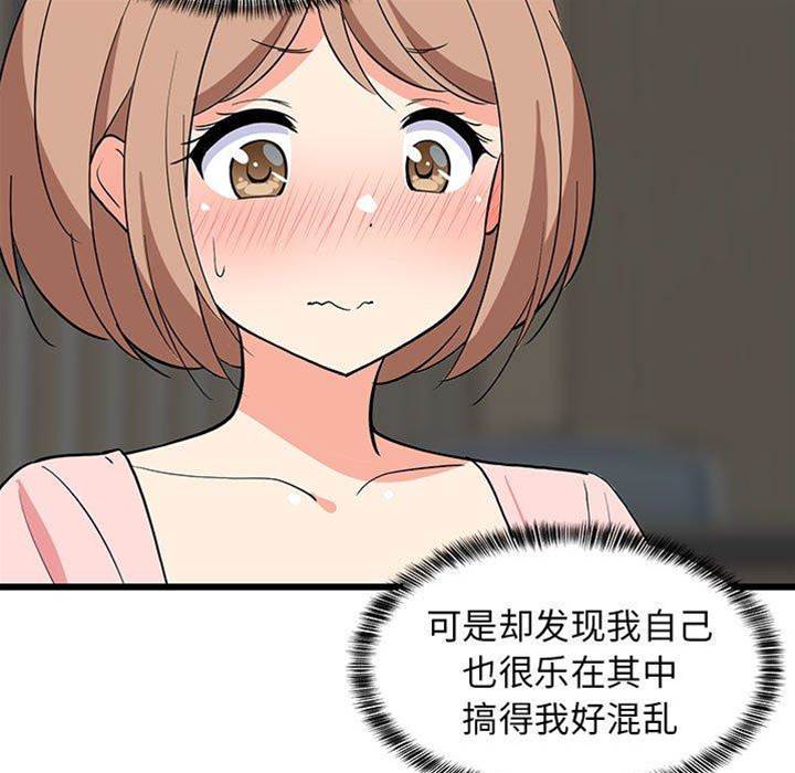 第 165 页