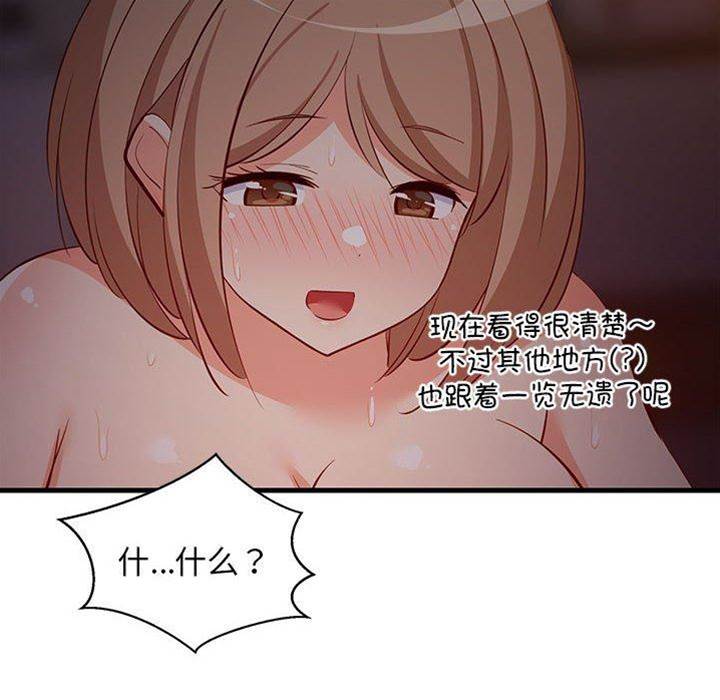 第 91 页