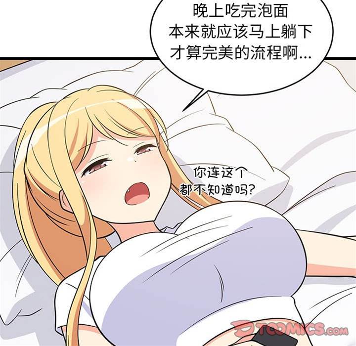 第 99 页