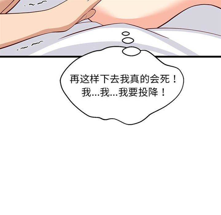 第 136 页