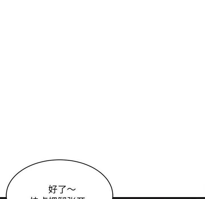 第 99 页