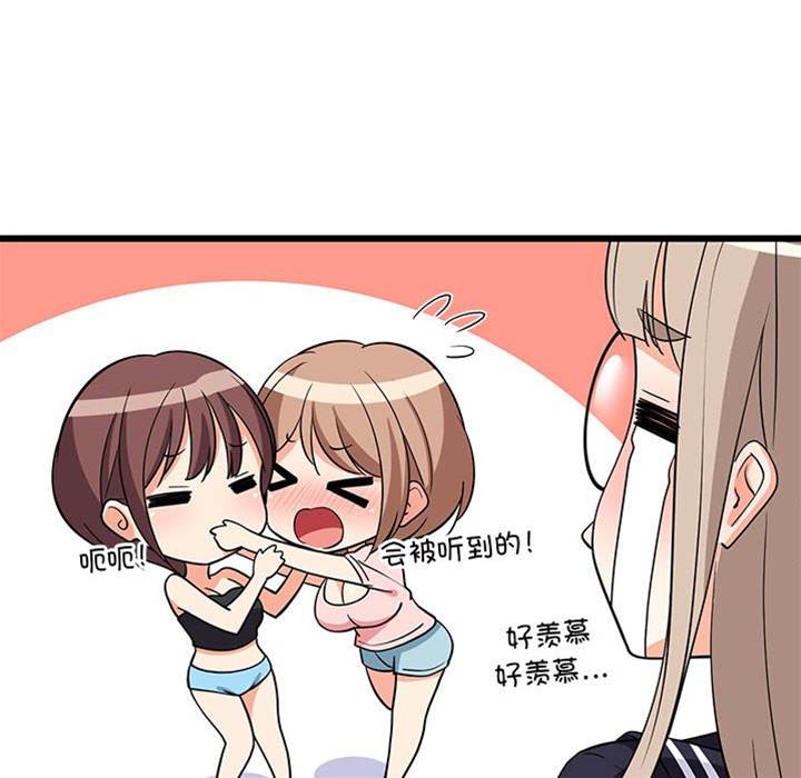 第 85 页