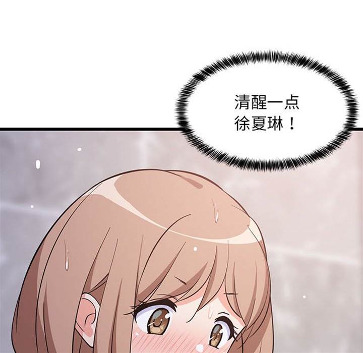 第 99 页