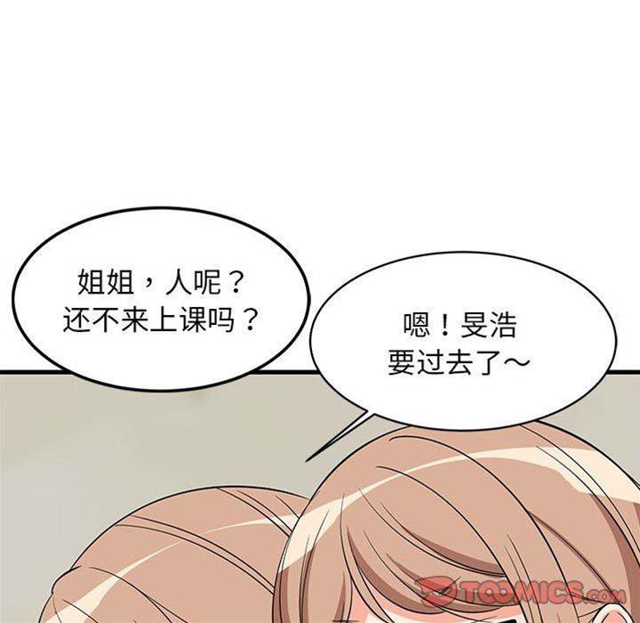 第 111 页