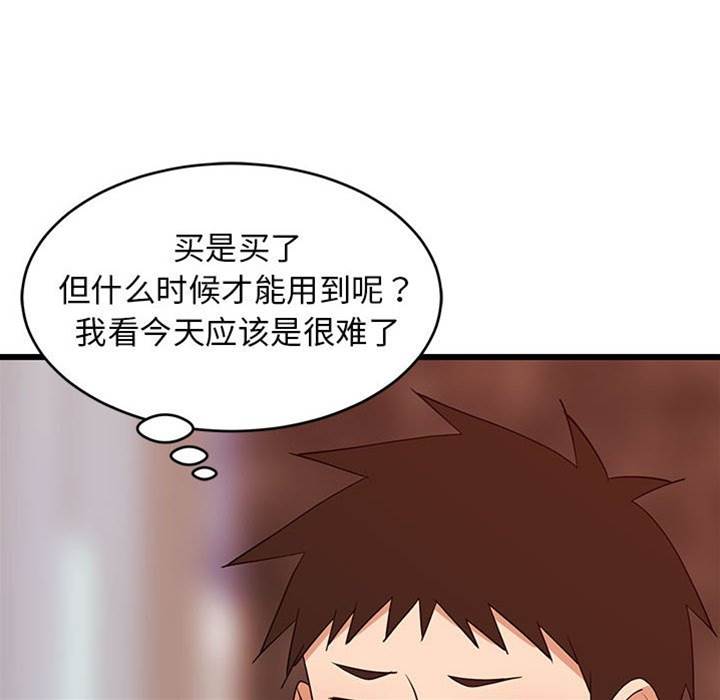 第 134 页