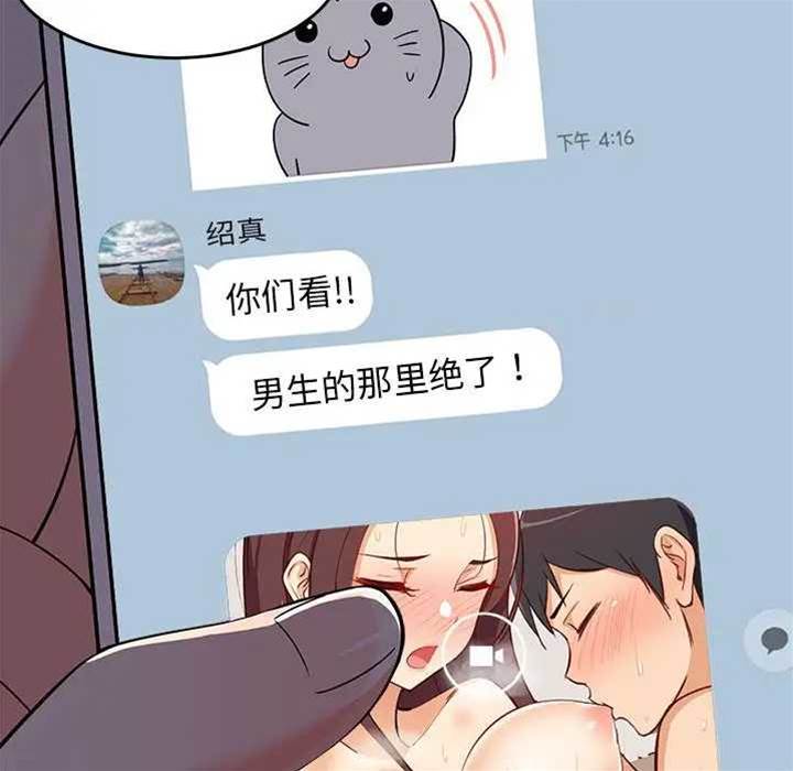 第 104 页