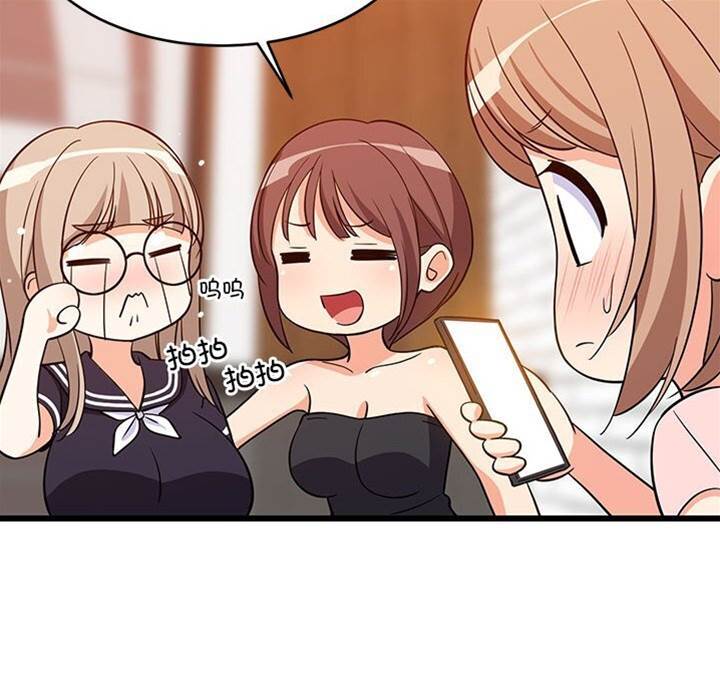 第 86 页