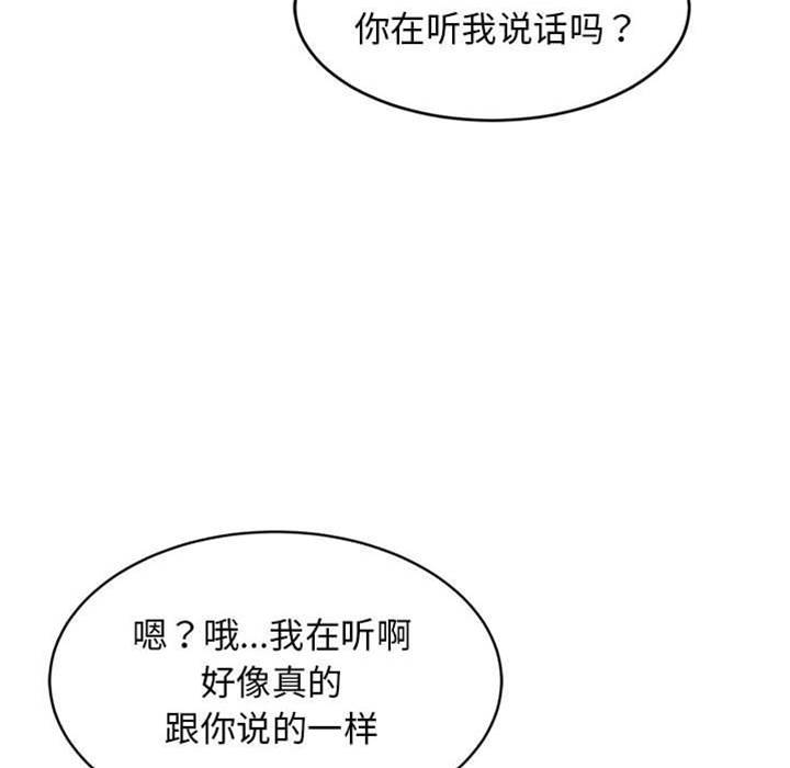 第 108 页