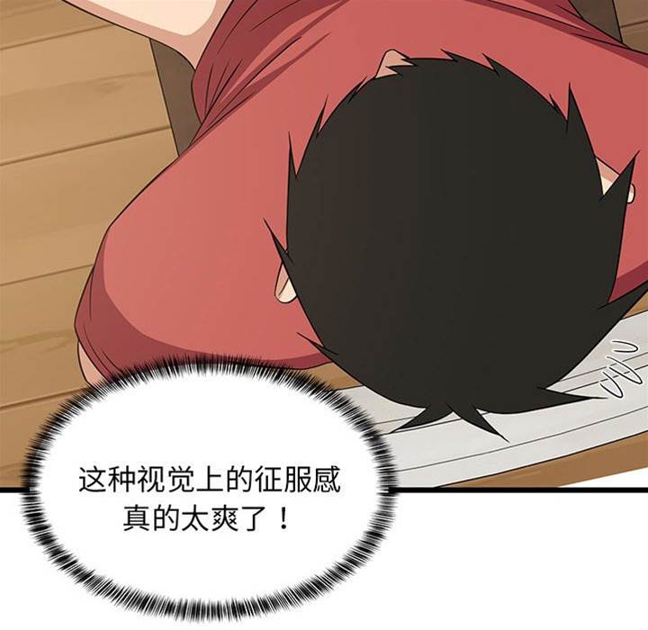 第 148 页