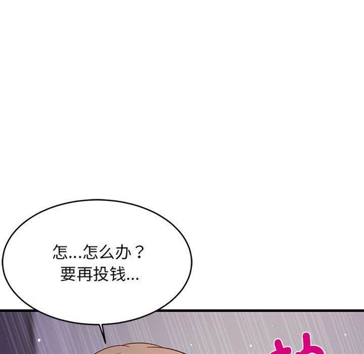 第 91 页