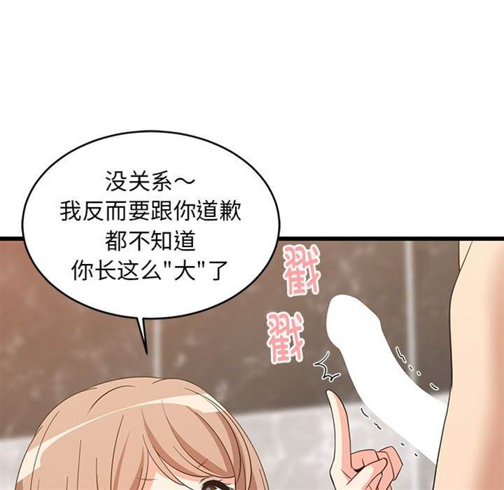 第 143 页