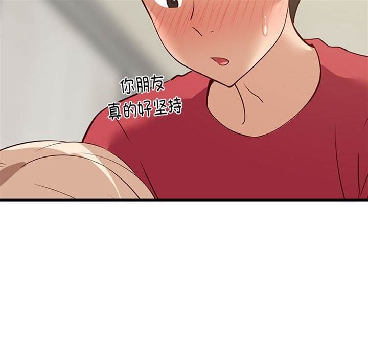 第 117 页