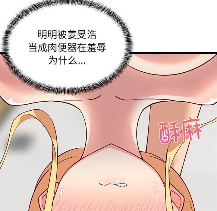 第 153 页