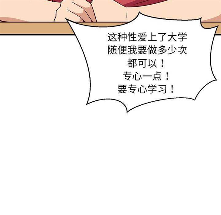 第 166 页