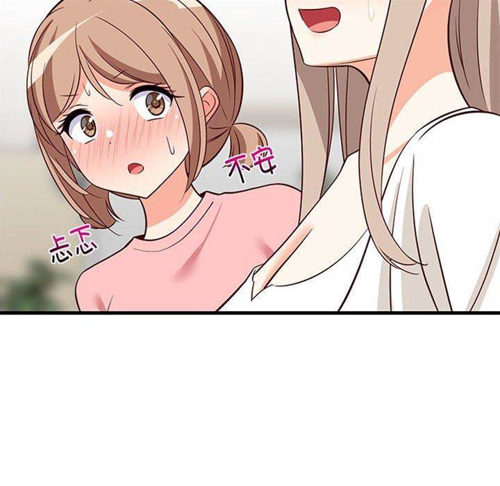 第 117 页