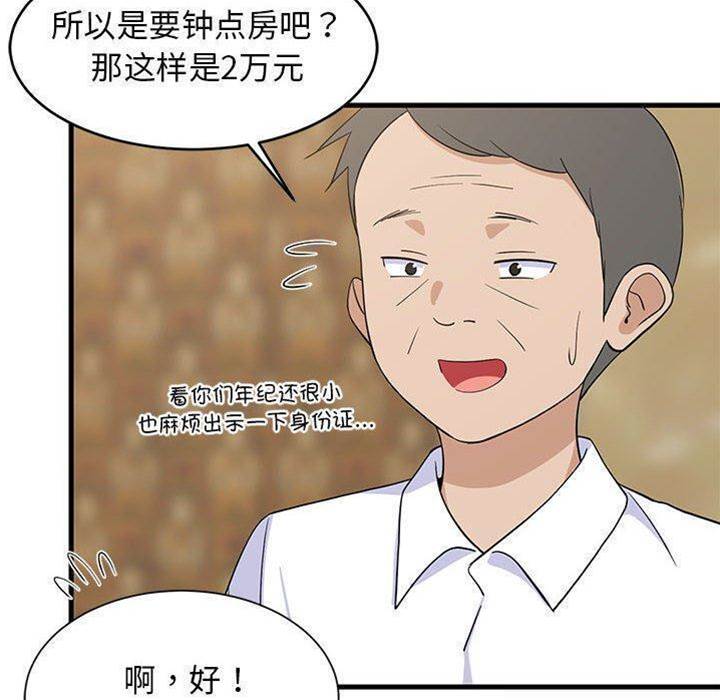 第 68 页