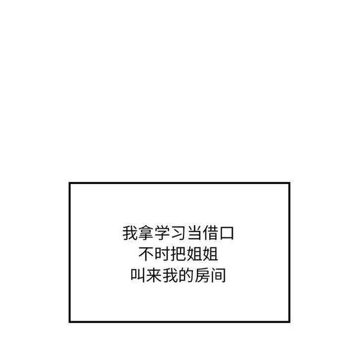 第 95 页