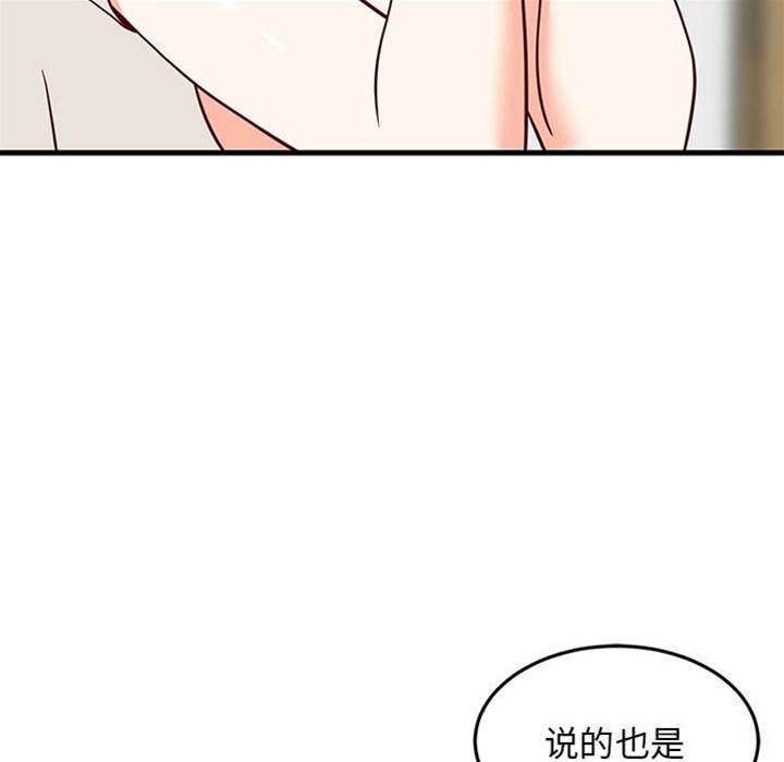第 140 页