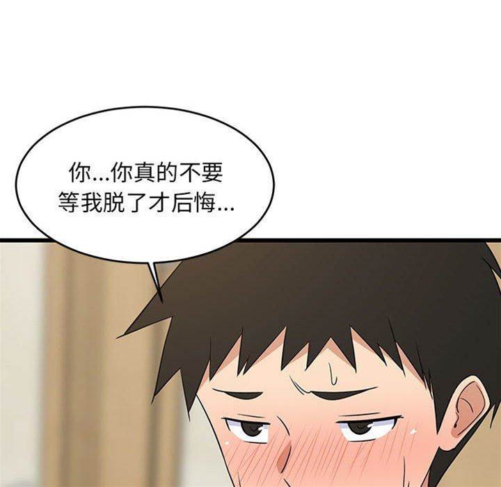 第 105 页