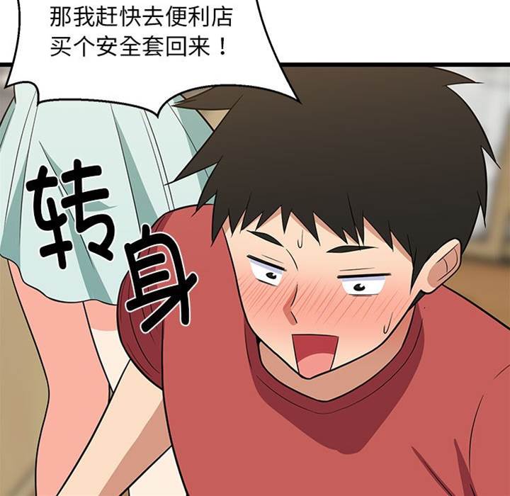 第 167 页