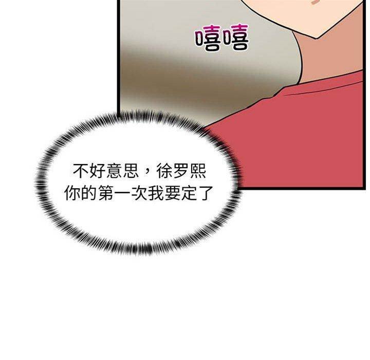 第 160 页