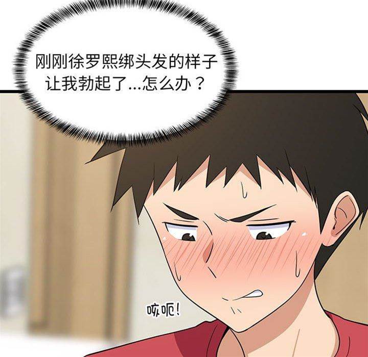 第 101 页