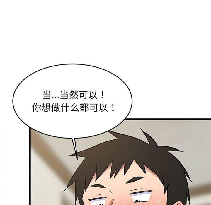 第 94 页