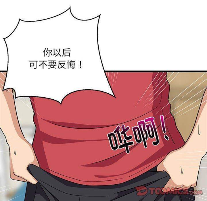 第 99 页