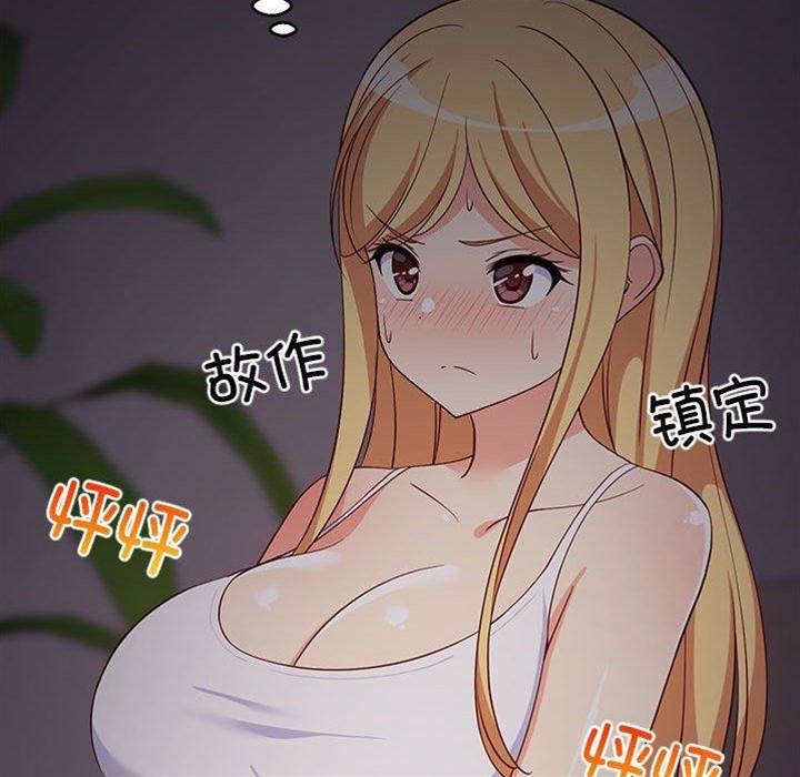 第 68 页
