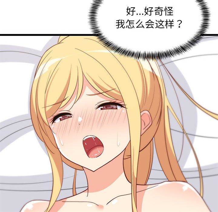 第 147 页