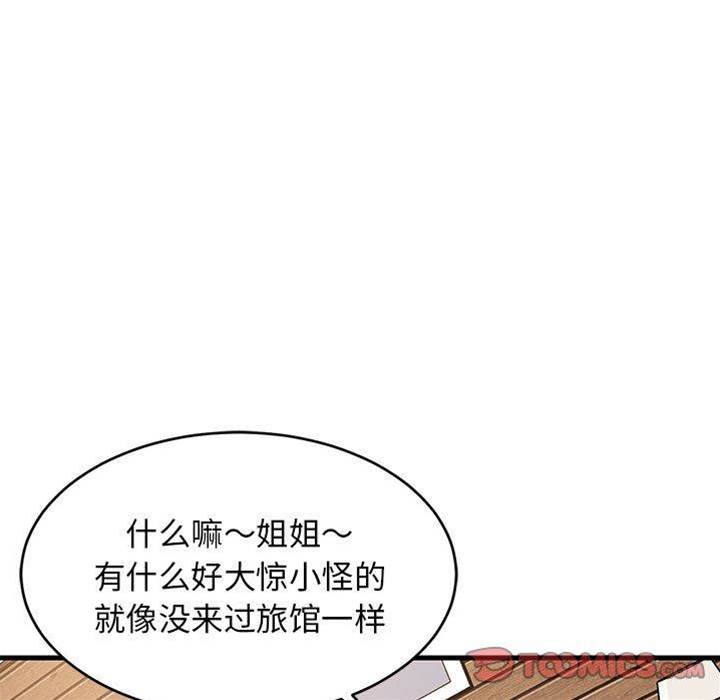 第 103 页