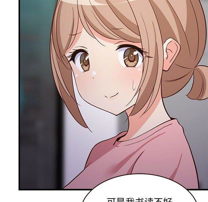 第 163 页