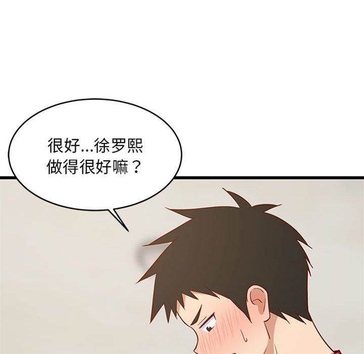 第 127 页