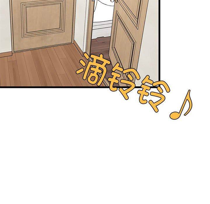 第 78 页