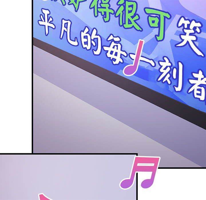 第 74 页