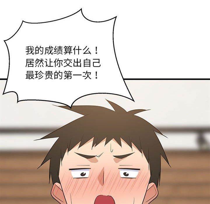 第 132 页