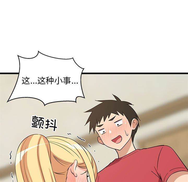 第 101 页