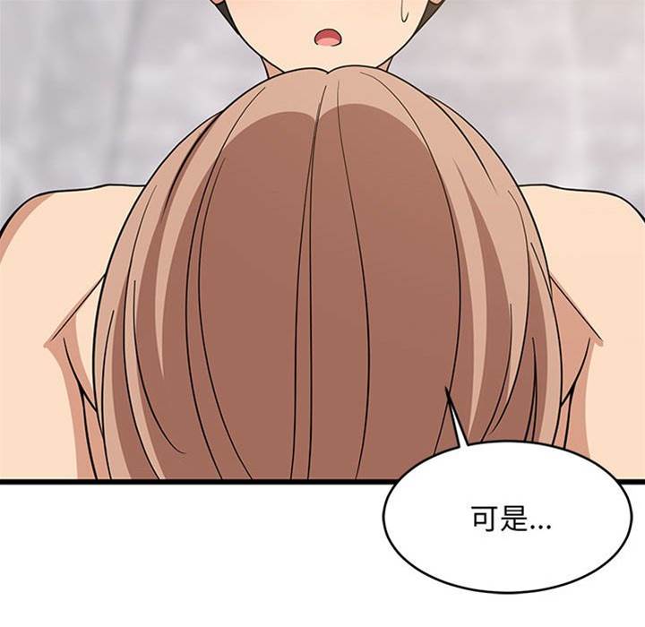 第 98 页