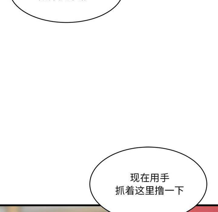 第 154 页