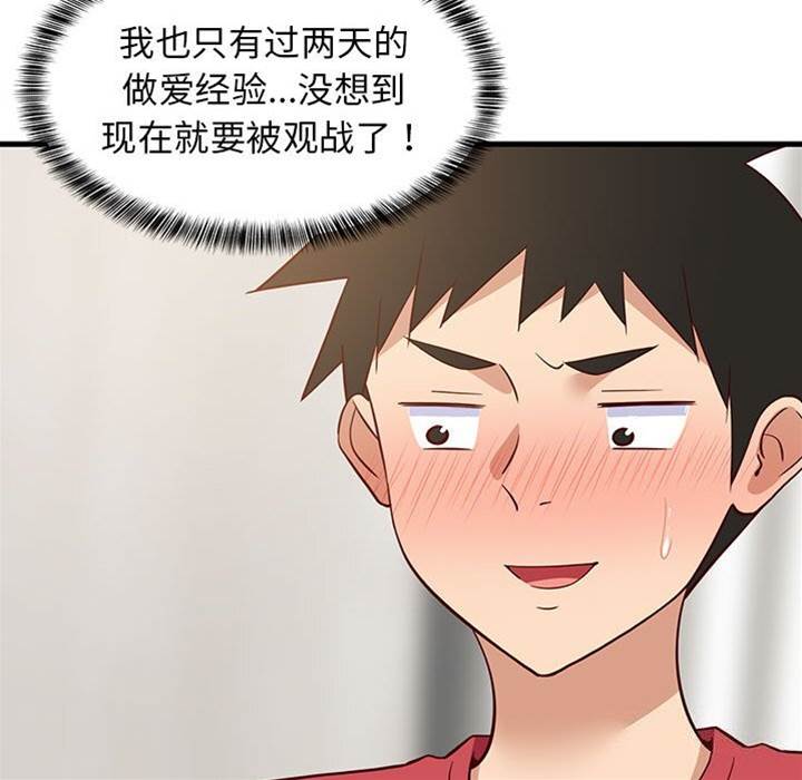第 108 页