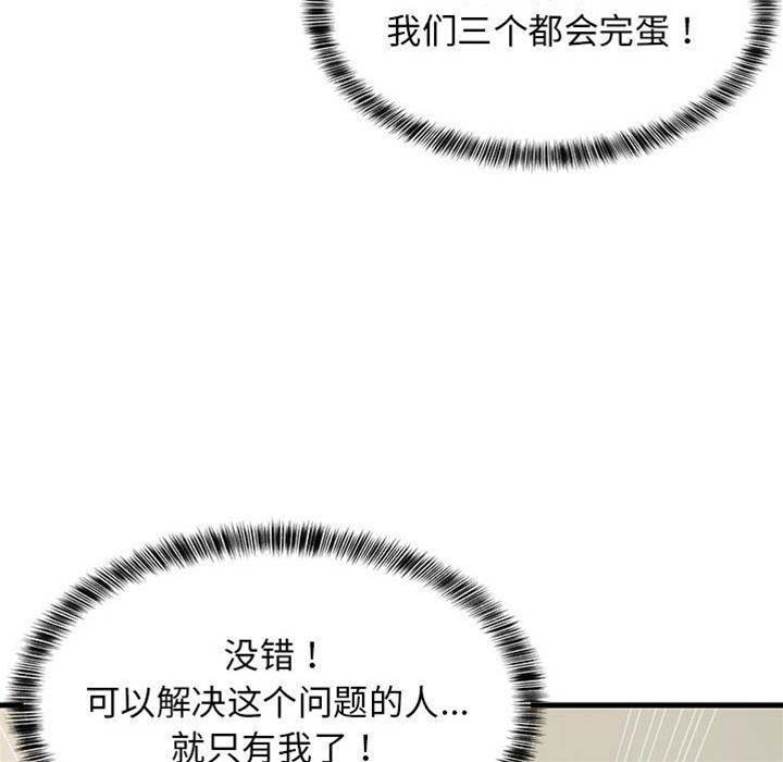 第 164 页