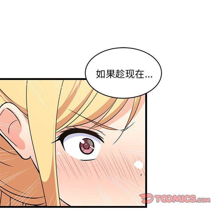 第 107 页