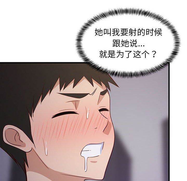 第 67 页