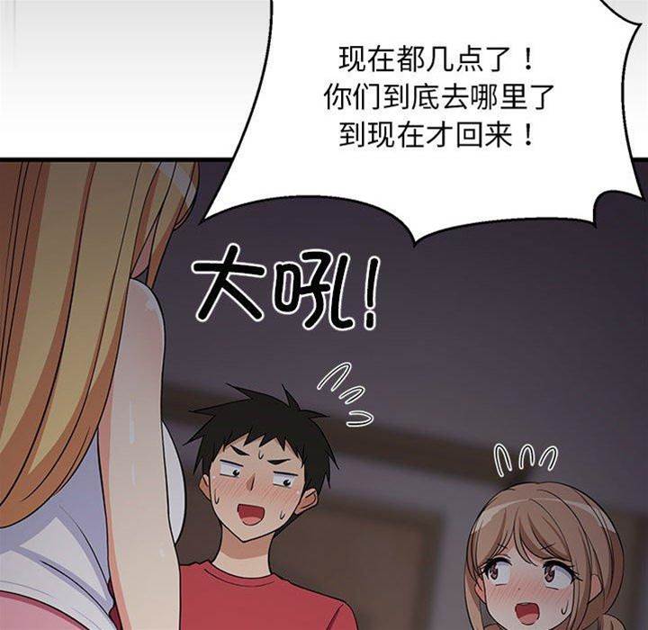 第 71 页