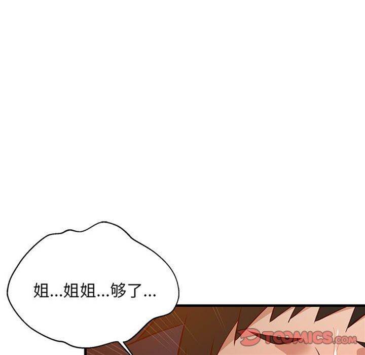 第 106 页