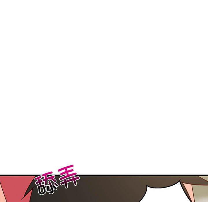第 92 页