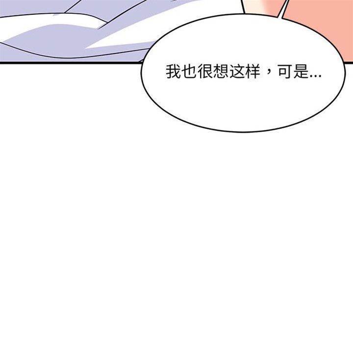 第 132 页