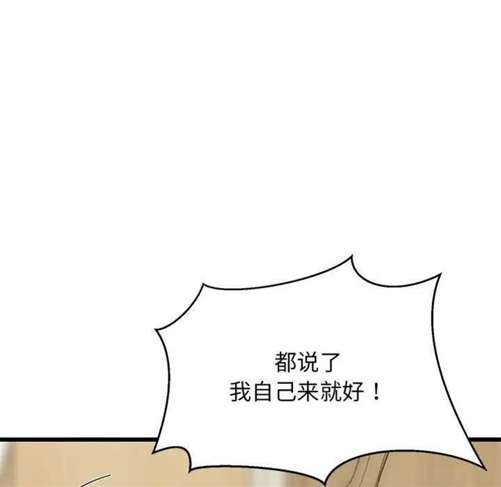 第 113 页